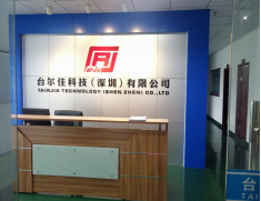 台尔佳 PCBA方案板 集成化设计引领智能硬件新纪元