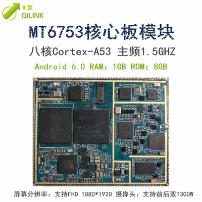 慧聪网PCBA方案板 一站式电子制造解决方案的深度解析