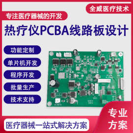 毫米波治疗
